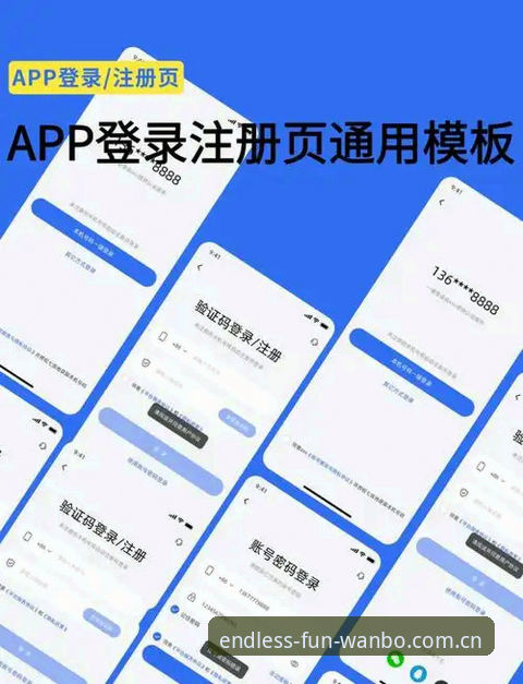 万博manbetx安全测评与操作教程：从注册到登录的完整指南