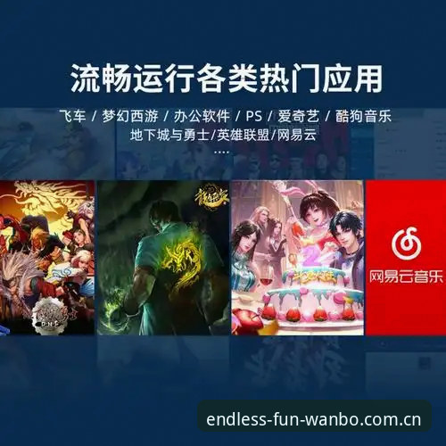 万博娱乐官网地址 万博manbetx娱乐生态全面解析:万博娱乐官网地址的服务升级与行业趋势洞察