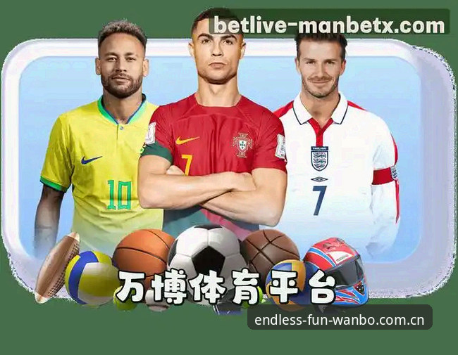 万博娱乐最新版本深度评测：一个万博manbetx老玩家的真实体验