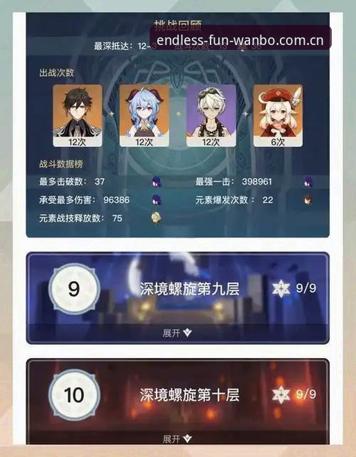 万博娱乐怎么玩最新版 资深玩家亲测:万博娱乐怎么玩最新版的全新体验与实用技巧