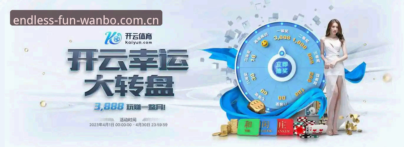 万博manbetx最新版下载 万博manbetx最新版下载安装全流程操作教程